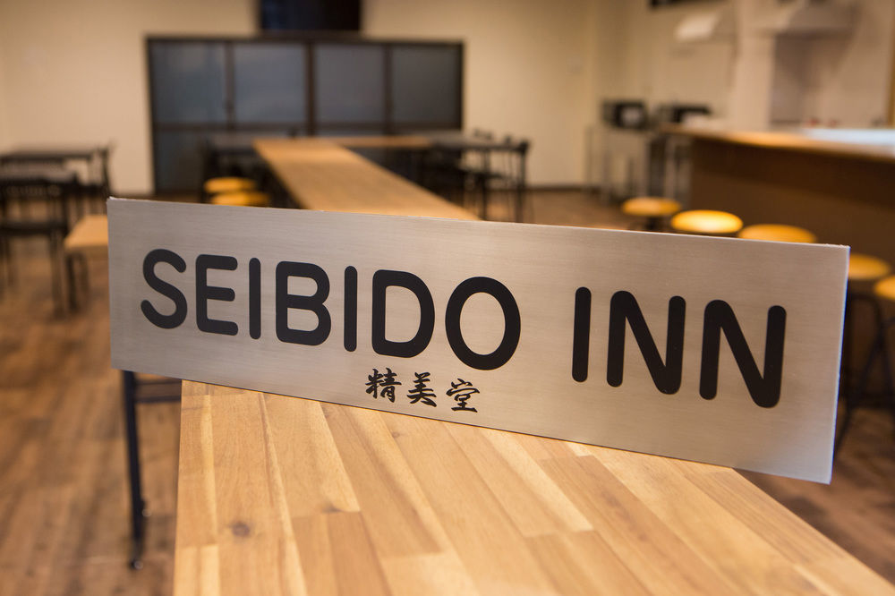 Seibido Inn Kyoto Exterior foto