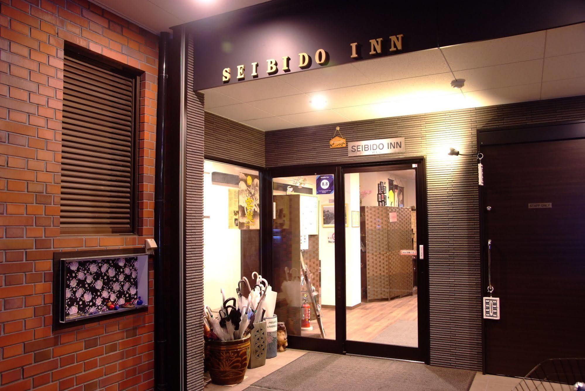 Seibido Inn Kyoto Exterior foto