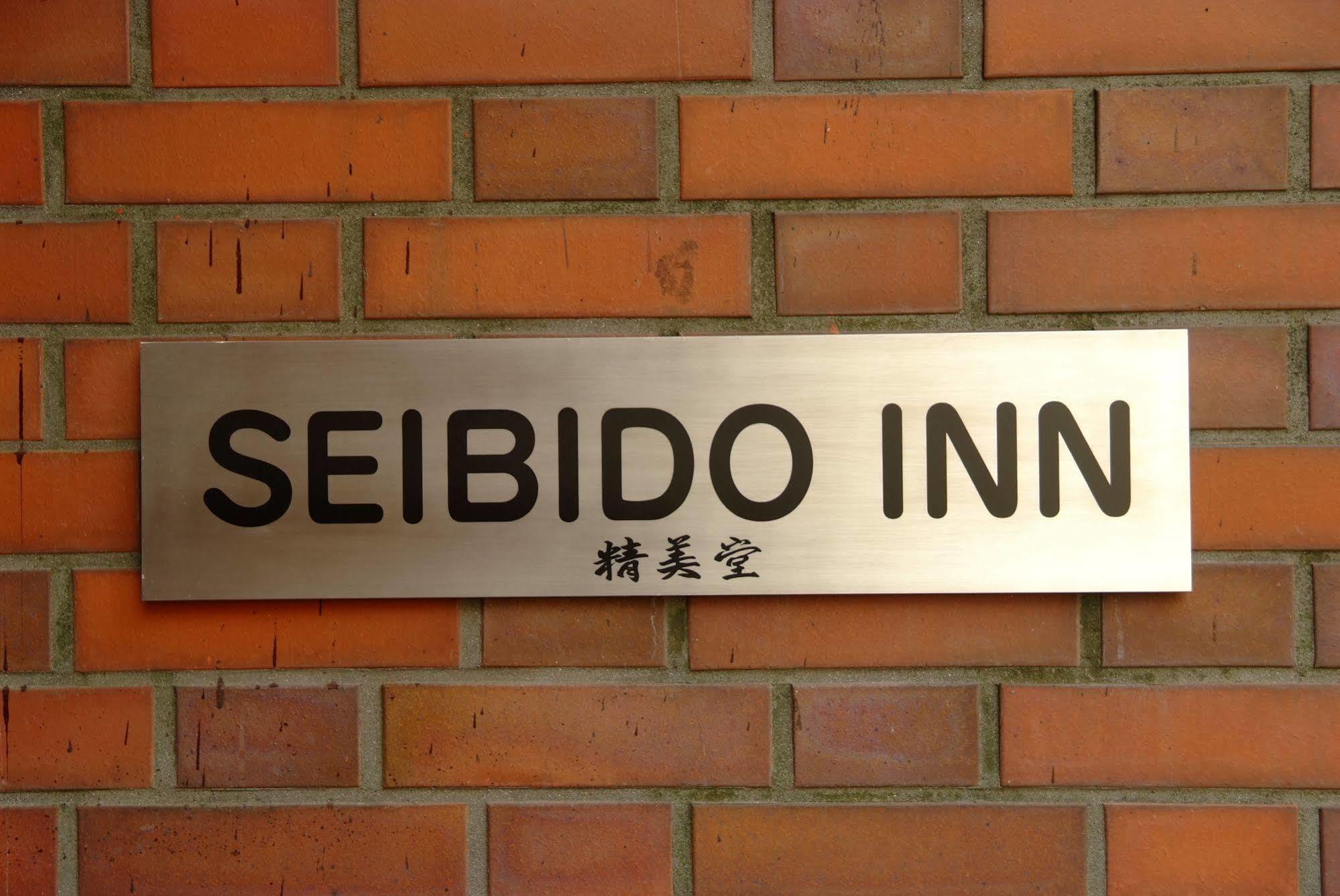 Seibido Inn Kyoto Exterior foto