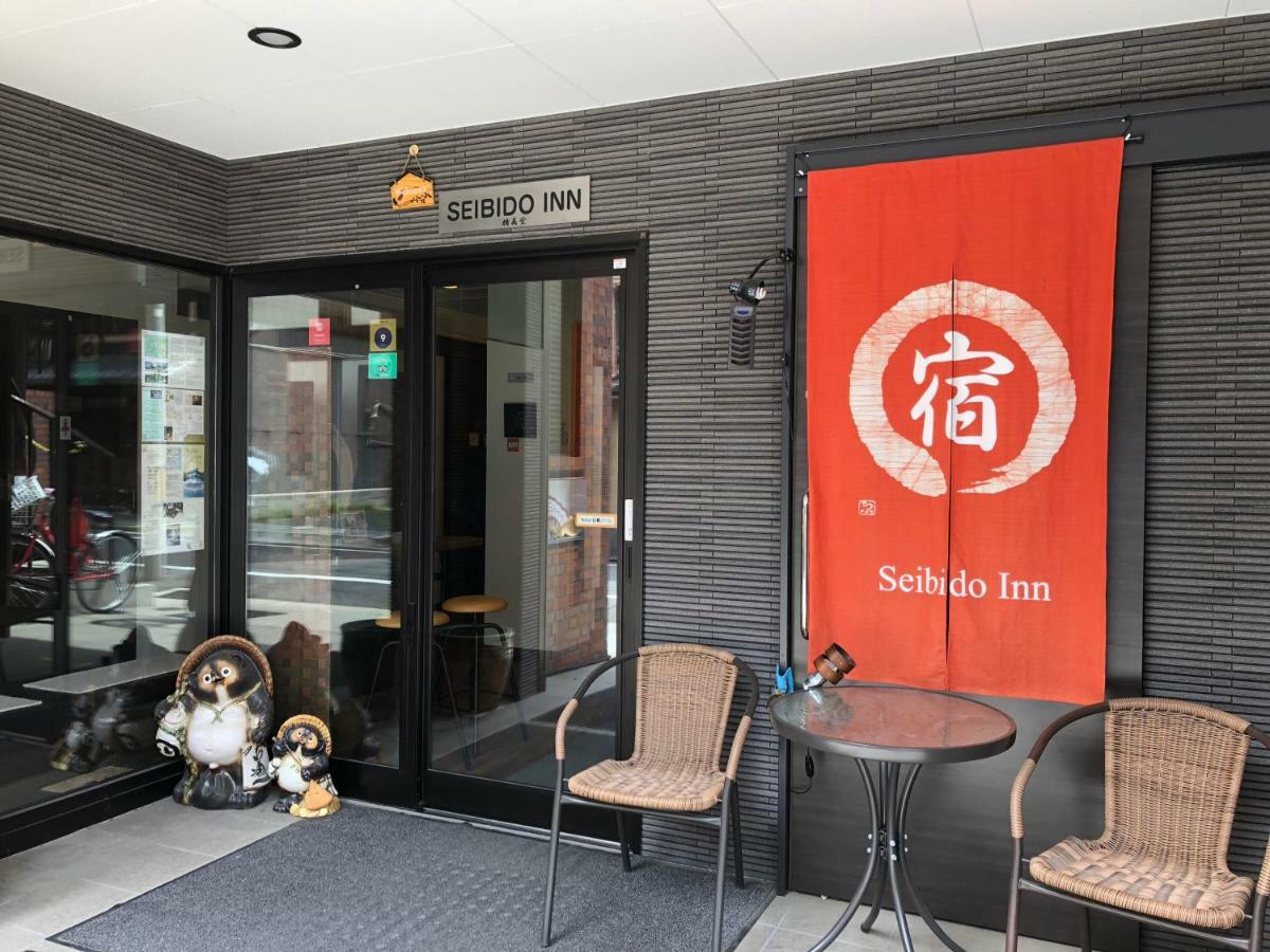 Seibido Inn Kyoto Exterior foto