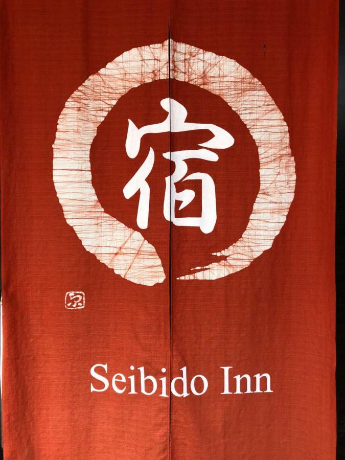 Seibido Inn Kyoto Exterior foto