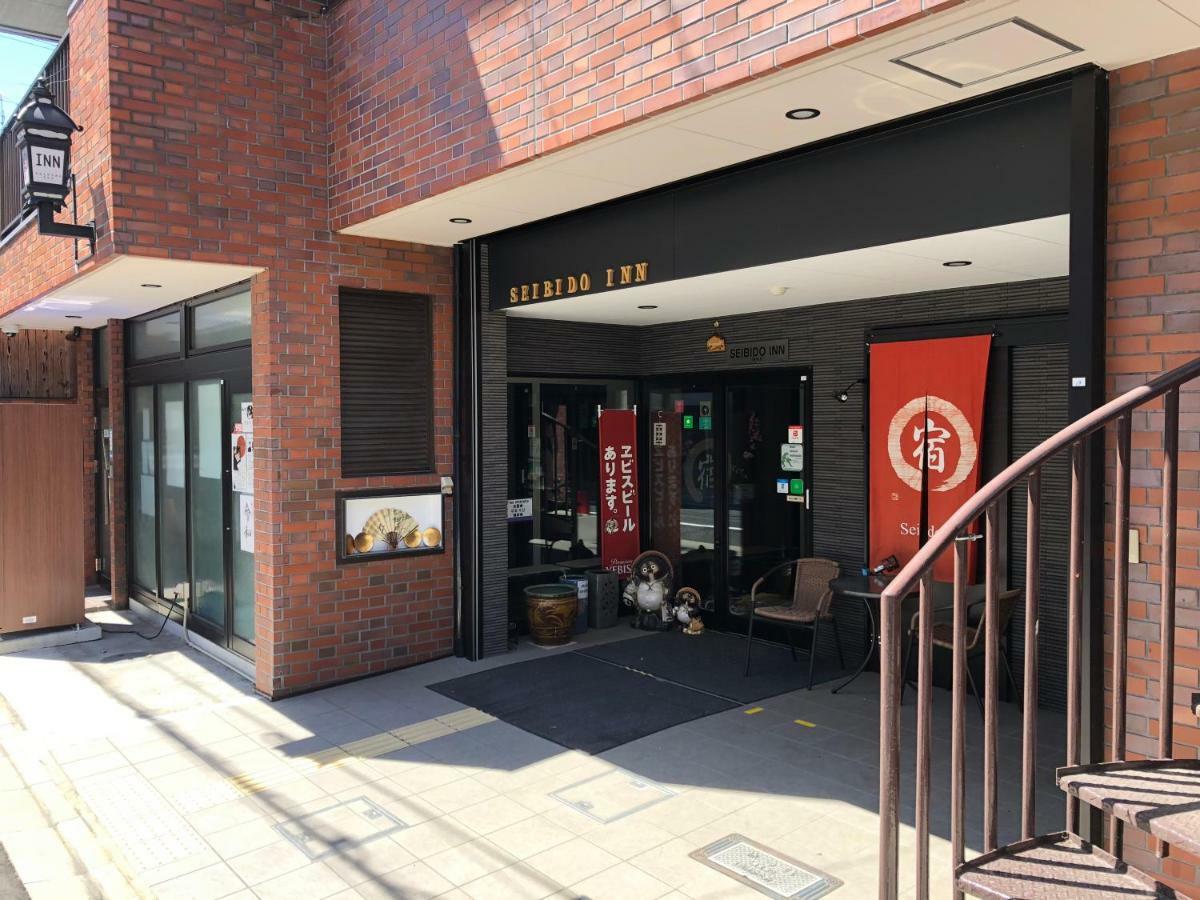 Seibido Inn Kyoto Exterior foto
